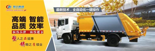 新車優(yōu)選：程力智能化制造及科技創(chuàng)新，為企業(yè)高質(zhì)量發(fā)展品牌之路增添新靚點(diǎn)！