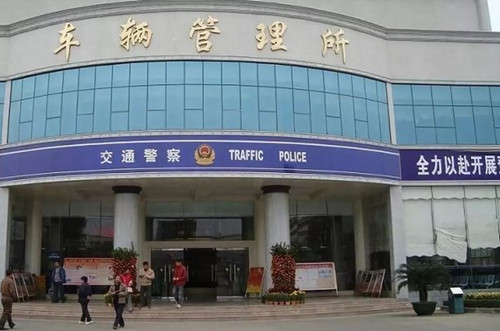 公安部：即日起 多種車(chē)型將不予年審！