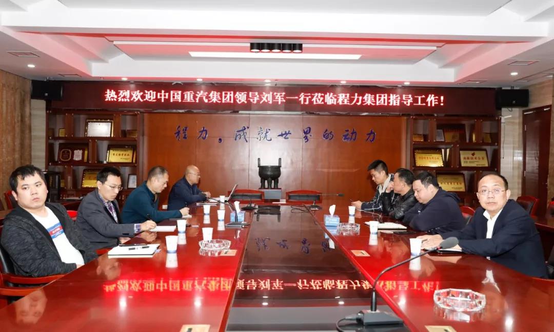 專題報(bào)道：以中國“進(jìn)博會”為契機(jī)雙向推進(jìn)，程力集團(tuán)積極拓展海上絲綢之路重要節(jié)點(diǎn)泰國東南亞市場并精準(zhǔn)鎖定利比亞等區(qū)域目標(biāo)客戶群