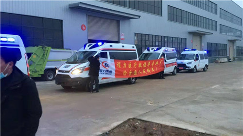 程力集團制造的第一批救護車和“負壓防疫救護車”通過員工日夜加班，昨天傍晚及時發(fā)往疫區(qū)救援現(xiàn)場！