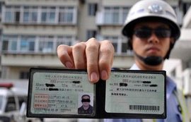 駕照提升至18分？公安部新規(guī)3月1日實施