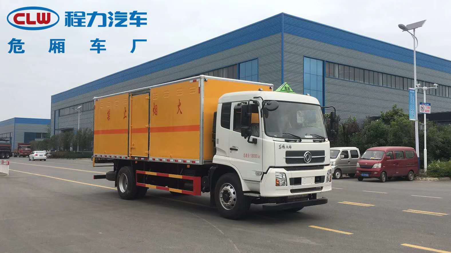 東風(fēng)天錦5000軸距危險品廂式運輸車，可出一類爆破，二類易燃?xì)怏w，三類易燃液體，八類腐蝕品