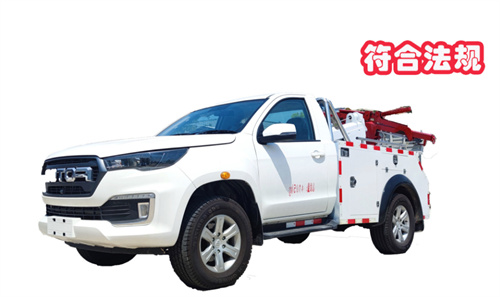 福田皮卡單排清障車，滿足最新法規(guī)國(guó)六B，2023.7.1后輕松上戶，歐康柴油動(dòng)力2.5T，低轉(zhuǎn)速大扭矩