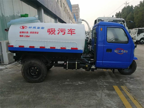 時(shí)風(fēng)3方三輪吸糞車(chē)推薦