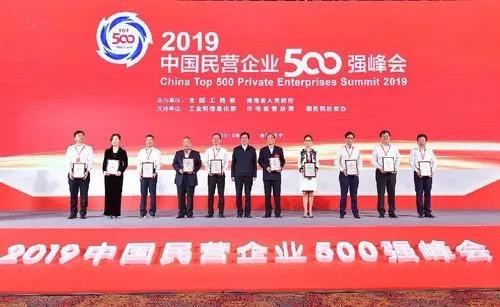 榜單顯示，華為投資控股有限公司年營業(yè)收入突破7000億元，蟬聯(lián)民營企業(yè)500強榜首、民營企業(yè)制造業(yè)500強榜首。海航集團有限公司位居民營企業(yè)服務(wù)業(yè)100強首位。資產(chǎn)總額超過1000億元的企業(yè)有76家，比上年增加15家。 全國工商聯(lián)副主席黃榮說，與去年相比，民營企業(yè)500強榜單發(fā)生較大變化，有85家企業(yè)新進入榜單。民營企業(yè)500強入圍門檻達185.86億元；民營企業(yè)制造業(yè)500強入圍門檻達85.63億元；民營企業(yè)服務(wù)業(yè)100強入圍門檻達241.13億元。共有20家民營企業(yè)500強入圍世界500強，比上年