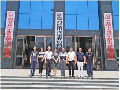 為迎接武漢軍運(yùn)會的順利舉行，保障軍運(yùn)會接待工作任務(wù)的圓滿完成，體現(xiàn)高標(biāo)準(zhǔn)的接待水平，武漢天河機(jī)場通過招標(biāo)在程力集團(tuán)定制改裝了三臺軍運(yùn)會專用接待乘用禮賓車指定車型----程力豐田高端商務(wù)禮賓車，用于轉(zhuǎn)運(yùn)來武漢參加軍運(yùn)會的國賓。