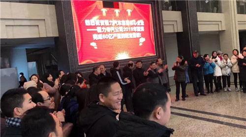 程力頭條：2019年程力汽車集團(tuán)核心企業(yè)程力專汽銷售額突破60億大關(guān)，年增長率20%實(shí)現(xiàn)逆勢上揚(yáng)為四五發(fā)展規(guī)劃開局奠定良好基礎(chǔ)