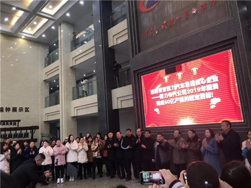 程力頭條：2019年程力汽車集團(tuán)核心企業(yè)程力專汽銷售額突破60億大關(guān)，年增長率20%實(shí)現(xiàn)逆勢上揚(yáng)為四五發(fā)展規(guī)劃開局奠定良好基礎(chǔ)