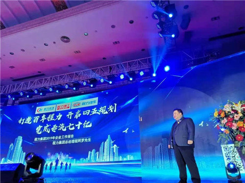 這一年，盡管承受國外貿(mào)易戰(zhàn)的打壓，公司外貿(mào)出口仍保持了旺盛勢頭，通過開拓東南亞“一帶一路”和“海上絲綢之路”，程力取得出口創(chuàng)匯3050萬美元佳績。 過去的2109年企業(yè)經(jīng)濟(jì)效益和社會效益不斷提升。公司上繳稅金6468萬元，日均向國家繳納稅金進(jìn)20萬元。安排員工就業(yè)1萬人以上，為一萬多個(gè)家庭提供經(jīng)濟(jì)來源，減輕了社會就業(yè)壓力。