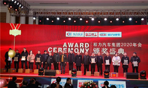 2020年，我們一要調(diào)整經(jīng)營戰(zhàn)略，由粗放型向節(jié)約型轉(zhuǎn)變，由吃大鍋飯向成本核算精細(xì)化考核轉(zhuǎn)變，以經(jīng)濟(jì)責(zé)任制為主線，實(shí)行各單位利潤、產(chǎn)值、產(chǎn)量考核。充分發(fā)揮兩級管理作用，公司領(lǐng)導(dǎo)實(shí)行一崗多責(zé)。所有生產(chǎn)模塊（直屬廠和專業(yè)廠）和經(jīng)營模塊（底盤事業(yè)部等），全部構(gòu)建“利潤中心”體制，一切圍繞“經(jīng)營產(chǎn)值”和“經(jīng)營利潤”雙指標(biāo)，最終形成體現(xiàn)團(tuán)隊(duì)價(jià)值導(dǎo)向的職業(yè)經(jīng)理人薪酬制度。