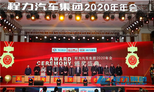 2020年，我們一要調(diào)整經(jīng)營戰(zhàn)略，由粗放型向節(jié)約型轉(zhuǎn)變，由吃大鍋飯向成本核算精細(xì)化考核轉(zhuǎn)變，以經(jīng)濟(jì)責(zé)任制為主線，實(shí)行各單位利潤、產(chǎn)值、產(chǎn)量考核。充分發(fā)揮兩級管理作用，公司領(lǐng)導(dǎo)實(shí)行一崗多責(zé)。所有生產(chǎn)模塊（直屬廠和專業(yè)廠）和經(jīng)營模塊（底盤事業(yè)部等），全部構(gòu)建“利潤中心”體制，一切圍繞“經(jīng)營產(chǎn)值”和“經(jīng)營利潤”雙指標(biāo)，最終形成體現(xiàn)團(tuán)隊(duì)價(jià)值導(dǎo)向的職業(yè)經(jīng)理人薪酬制度。