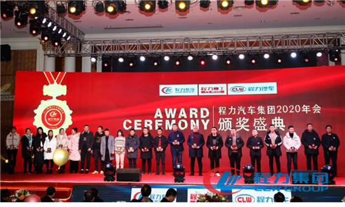 2020年，我們一要調(diào)整經(jīng)營戰(zhàn)略，由粗放型向節(jié)約型轉(zhuǎn)變，由吃大鍋飯向成本核算精細(xì)化考核轉(zhuǎn)變，以經(jīng)濟(jì)責(zé)任制為主線，實(shí)行各單位利潤、產(chǎn)值、產(chǎn)量考核。充分發(fā)揮兩級管理作用，公司領(lǐng)導(dǎo)實(shí)行一崗多責(zé)。所有生產(chǎn)模塊（直屬廠和專業(yè)廠）和經(jīng)營模塊（底盤事業(yè)部等），全部構(gòu)建“利潤中心”體制，一切圍繞“經(jīng)營產(chǎn)值”和“經(jīng)營利潤”雙指標(biāo)，最終形成體現(xiàn)團(tuán)隊(duì)價(jià)值導(dǎo)向的職業(yè)經(jīng)理人薪酬制度。