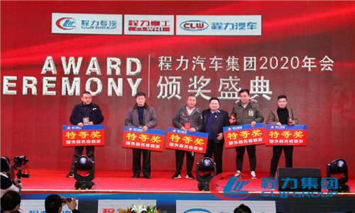二要調(diào)整銷售戰(zhàn)略，以“渠道為王、群狼斗一虎”為核心的發(fā)展思路，構(gòu)筑多種模式并行的銷售網(wǎng)絡(luò)，穩(wěn)固提升程力集團(tuán)應(yīng)對未來市場變化的抗風(fēng)險(xiǎn)能力。不斷優(yōu)化及增加銷售板塊和銷售團(tuán)隊(duì)數(shù)量，形成程力“群狼斗一虎”的獨(dú)特優(yōu)勢，拓展海外發(fā)展經(jīng)銷商代理銷售模式。繼續(xù)加大招商工作力度。