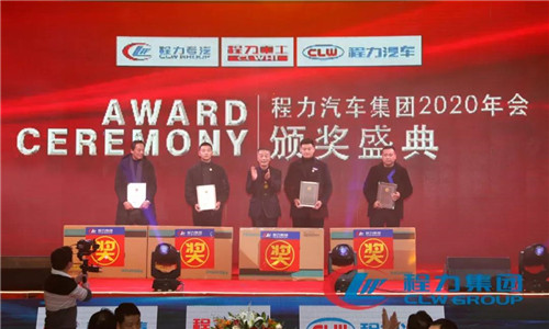 二要調(diào)整銷售戰(zhàn)略，以“渠道為王、群狼斗一虎”為核心的發(fā)展思路，構(gòu)筑多種模式并行的銷售網(wǎng)絡(luò)，穩(wěn)固提升程力集團(tuán)應(yīng)對未來市場變化的抗風(fēng)險(xiǎn)能力。不斷優(yōu)化及增加銷售板塊和銷售團(tuán)隊(duì)數(shù)量，形成程力“群狼斗一虎”的獨(dú)特優(yōu)勢，拓展海外發(fā)展經(jīng)銷商代理銷售模式。繼續(xù)加大招商工作力度。
