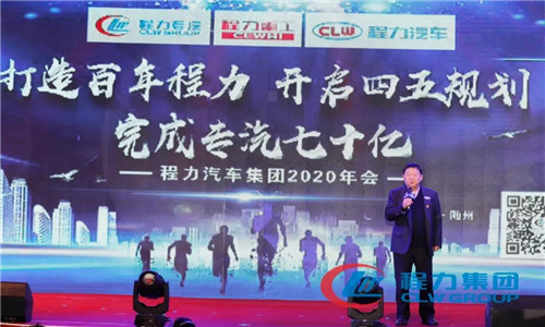 二要調(diào)整銷售戰(zhàn)略，以“渠道為王、群狼斗一虎”為核心的發(fā)展思路，構(gòu)筑多種模式并行的銷售網(wǎng)絡(luò)，穩(wěn)固提升程力集團(tuán)應(yīng)對未來市場變化的抗風(fēng)險(xiǎn)能力。不斷優(yōu)化及增加銷售板塊和銷售團(tuán)隊(duì)數(shù)量，形成程力“群狼斗一虎”的獨(dú)特優(yōu)勢，拓展海外發(fā)展經(jīng)銷商代理銷售模式。繼續(xù)加大招商工作力度。