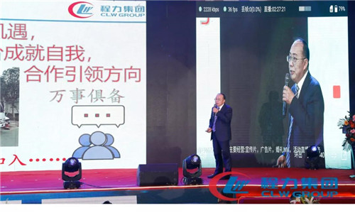 　底盤事業(yè)管理中心負(fù)責(zé)人、總經(jīng)理助理劉峰作業(yè)務(wù)發(fā)言。 　　四是繼續(xù)加強(qiáng)民心工程建設(shè)，“員工心、企業(yè)根”，堅(jiān)持關(guān)心、關(guān)愛職工切身利益，為員工創(chuàng)造良好的學(xué)習(xí)工作生產(chǎn)環(huán)境，完善員工身體安全、健康的保障體系，提升職工的獲得感，增強(qiáng)其幸福感，增強(qiáng)企業(yè)凝聚力。
