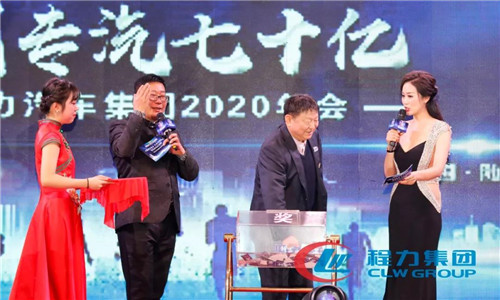 按照董事長的宏偉構(gòu)想，程力集團(tuán)的長遠(yuǎn)目標(biāo)是“百年程力”、“千億產(chǎn)值”。要實(shí)現(xiàn)這個(gè)目標(biāo)，我們必須從現(xiàn)在開始，有計(jì)劃有步驟地建設(shè)十個(gè)產(chǎn)業(yè)集群，即委改、軍品、底盤、專用汽車、新能源車、商務(wù)車、應(yīng)急車制造、隨車裝備制造、高端專用制造、配套件制造等，我們要堅(jiān)定不移地建設(shè)產(chǎn)業(yè)強(qiáng)區(qū)，奮力打造特色產(chǎn)業(yè)增長極，作為集團(tuán)發(fā)展的后續(xù)支撐。