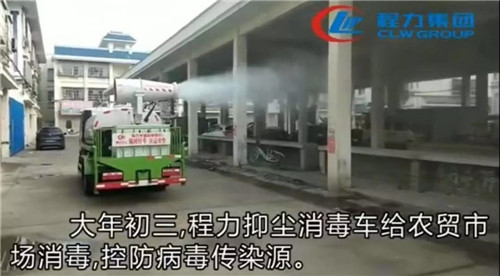 大年初三，程力抑塵消毒車(chē)給農(nóng)貿(mào)市場(chǎng)消毒，控防病毒傳染源