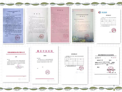 程力汽車(chē)集團(tuán)關(guān)于再次向部分有防控疫情需要的企業(yè)事業(yè)單位，居民小區(qū)贈(zèng)送84濃縮消毒液公告