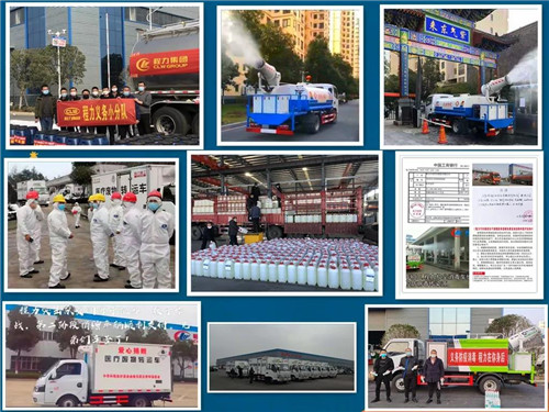 程力公司年產(chǎn)汽車(chē)達(dá)7萬(wàn)余輛，從本月下旬開(kāi)始將逐步全面恢復(fù)產(chǎn)能，各種專(zhuān)用車(chē)輛和應(yīng)急裝備、產(chǎn)品的訂單，也將在疫情結(jié)束后迎來(lái)爆發(fā)式增長(zhǎng)，隨州市市委、市政府及曾都區(qū)區(qū)委、區(qū)政府，都將給與全方位的利好政策支持和定點(diǎn)對(duì)口幫扶。目前，程力作為全國(guó)最大的專(zhuān)用車(chē)領(lǐng)先企業(yè)正勵(lì)精圖治鼓足干勁爭(zhēng)分奪秒，把疫情造成的損失降到最低程度，積極帶領(lǐng)全市專(zhuān)汽生產(chǎn)企業(yè)走出肺炎病毒的陰霾和由此帶來(lái)的短暫困難；越是艱險(xiǎn)越向前，中國(guó)專(zhuān)汽之都隨州也終于迎來(lái)了生機(jī)蓬勃的開(kāi)市大好局面！我們必將贏得勝利，開(kāi)工在即訂單已爆滿，我們有能力共克時(shí)艱完成2020