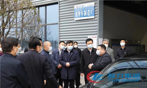 中央指導(dǎo)組物資保障組組長、國家工信部副部長王江平表示將全力支持程力汽車集團在落實好精準(zhǔn)防控疫情的同時，全面恢復(fù)產(chǎn)能滿足市場的需求，把耽誤的時間補回來，把丟失的市場搶回來，一切以發(fā)展的大局為重。同時在符合目前疫情防控政策的大環(huán)境下予以大力扶持，幫助解決目前企業(yè)所面臨的局部困難。