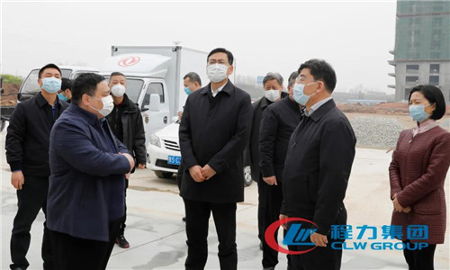 程力汽車集團總經(jīng)理向曹廣晶副省長、隨州市市委書記陳瑞峰等領(lǐng)導(dǎo)介紹了程力新廠目前的建設(shè)情況。