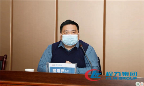 集團(tuán)公司董事長(zhǎng)程道國(guó)就目前程力汽車集團(tuán)經(jīng)濟(jì)生產(chǎn)管理工作提出了總體性的部署。