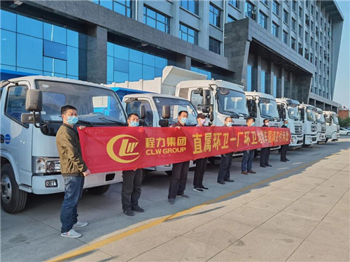 進(jìn)入4月中旬，程力環(huán)衛(wèi)一廠批量發(fā)車絡(luò)繹不絕。